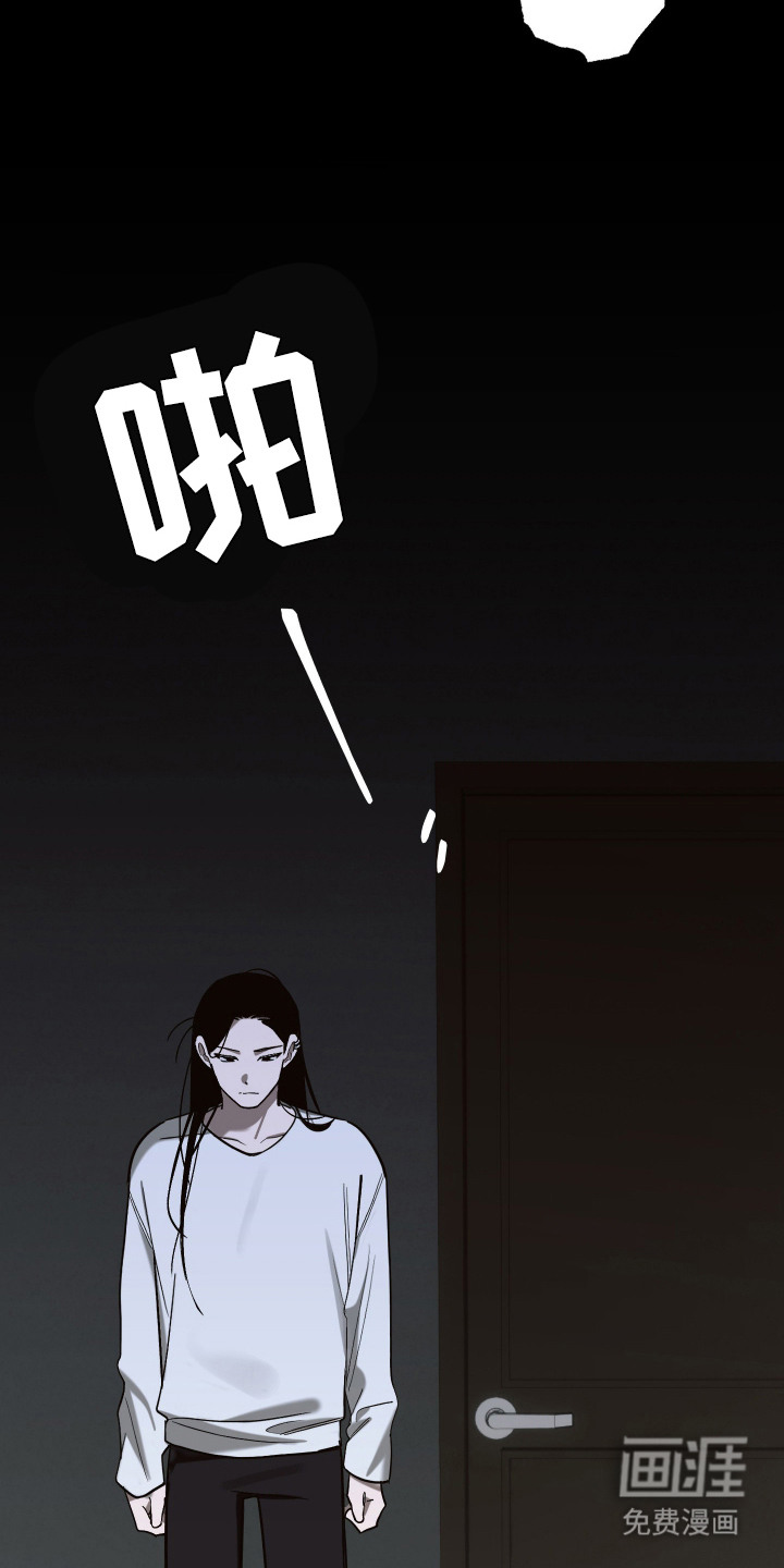 第5话 第18页