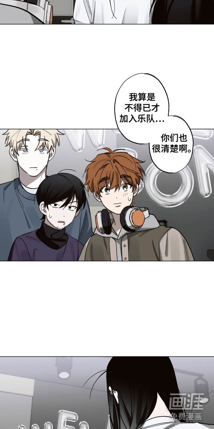 第5话 第2页