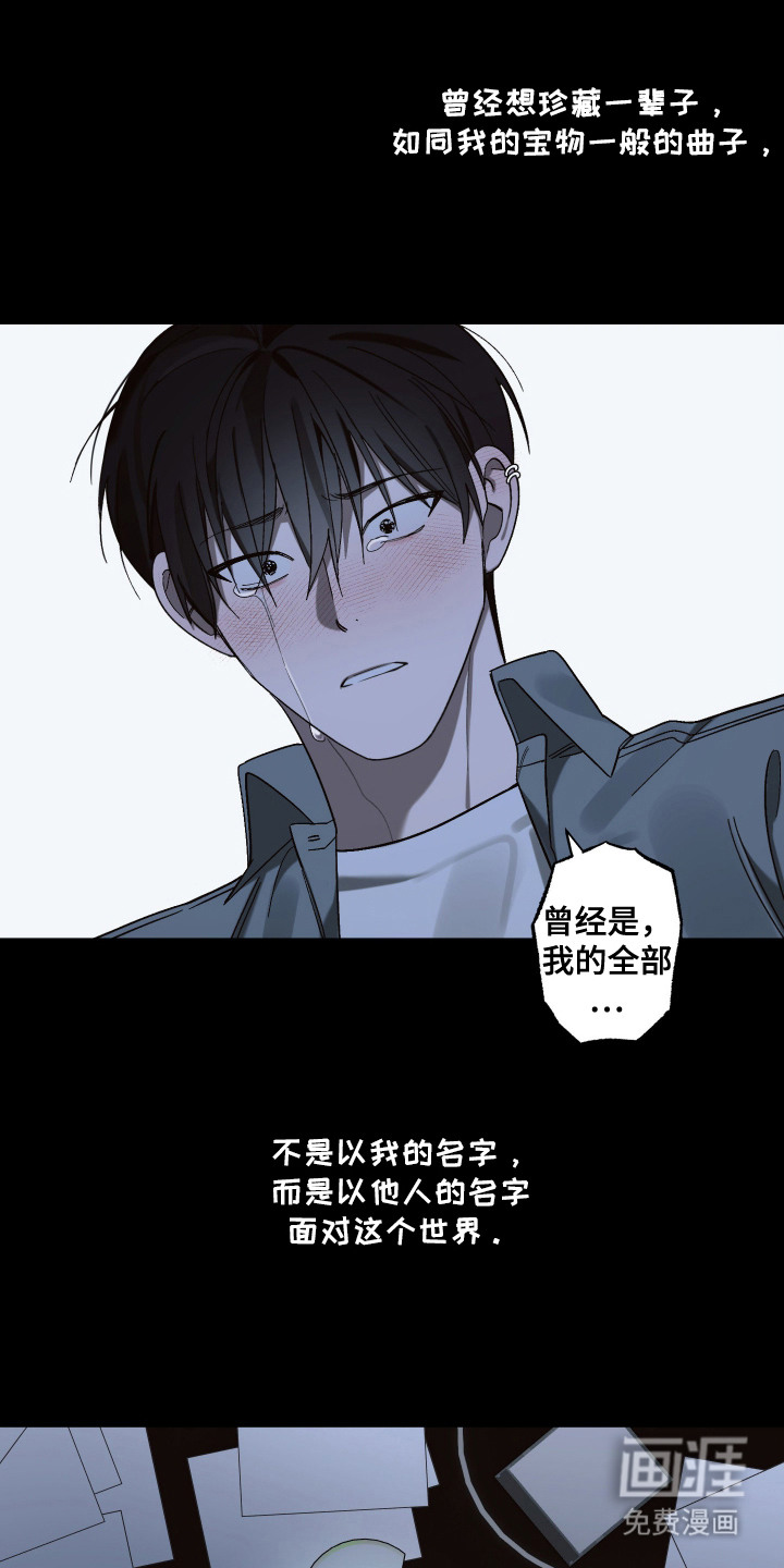 第5话 第15页