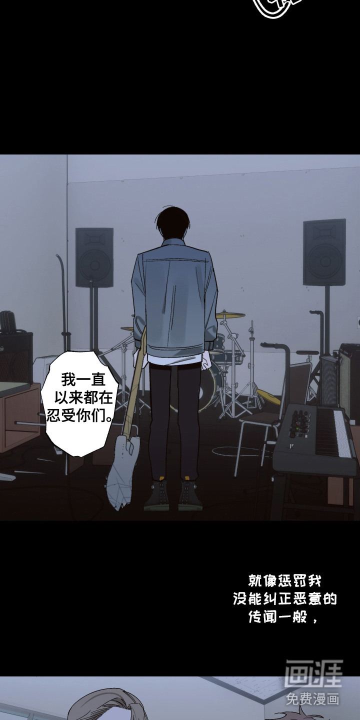第5话 第13页