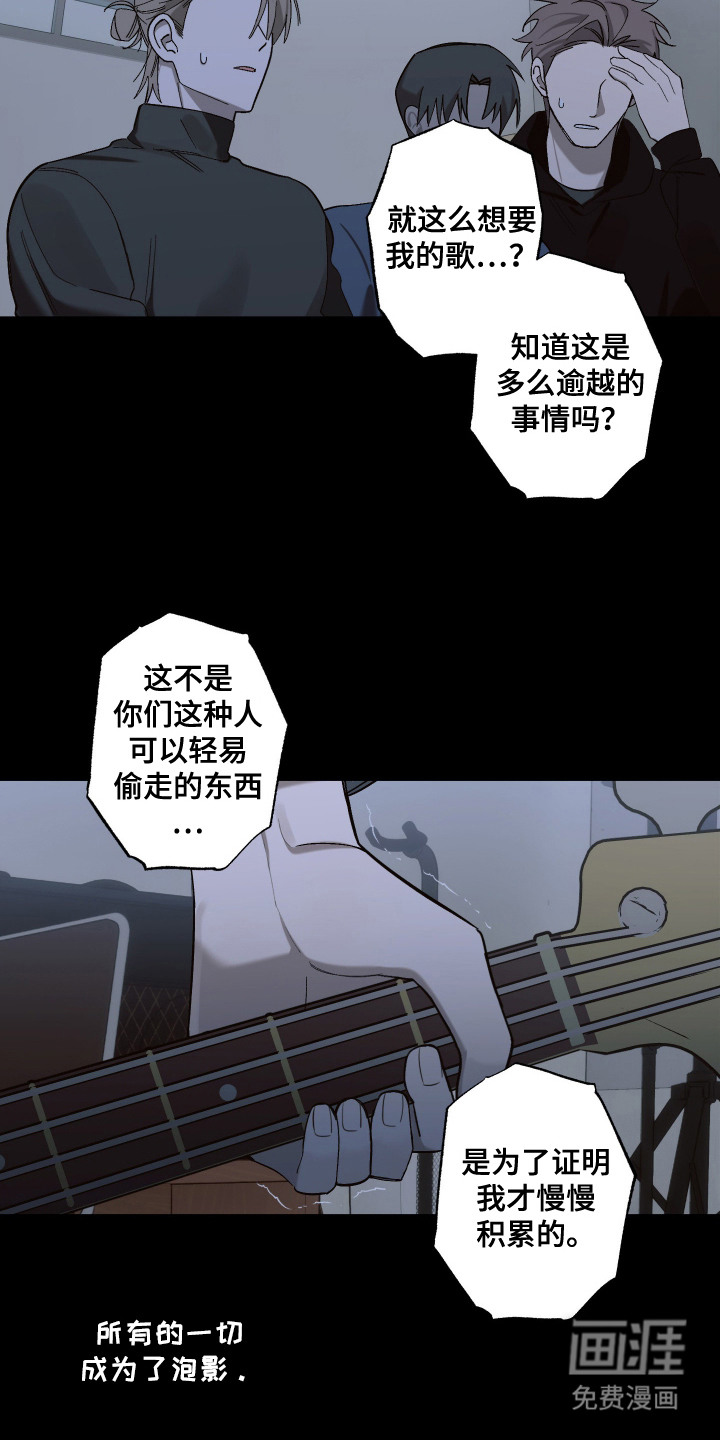第5话 第14页