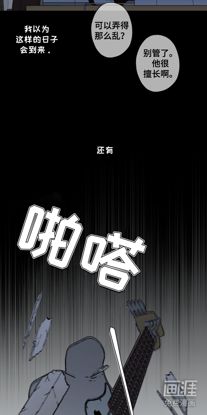 第5话 第11页