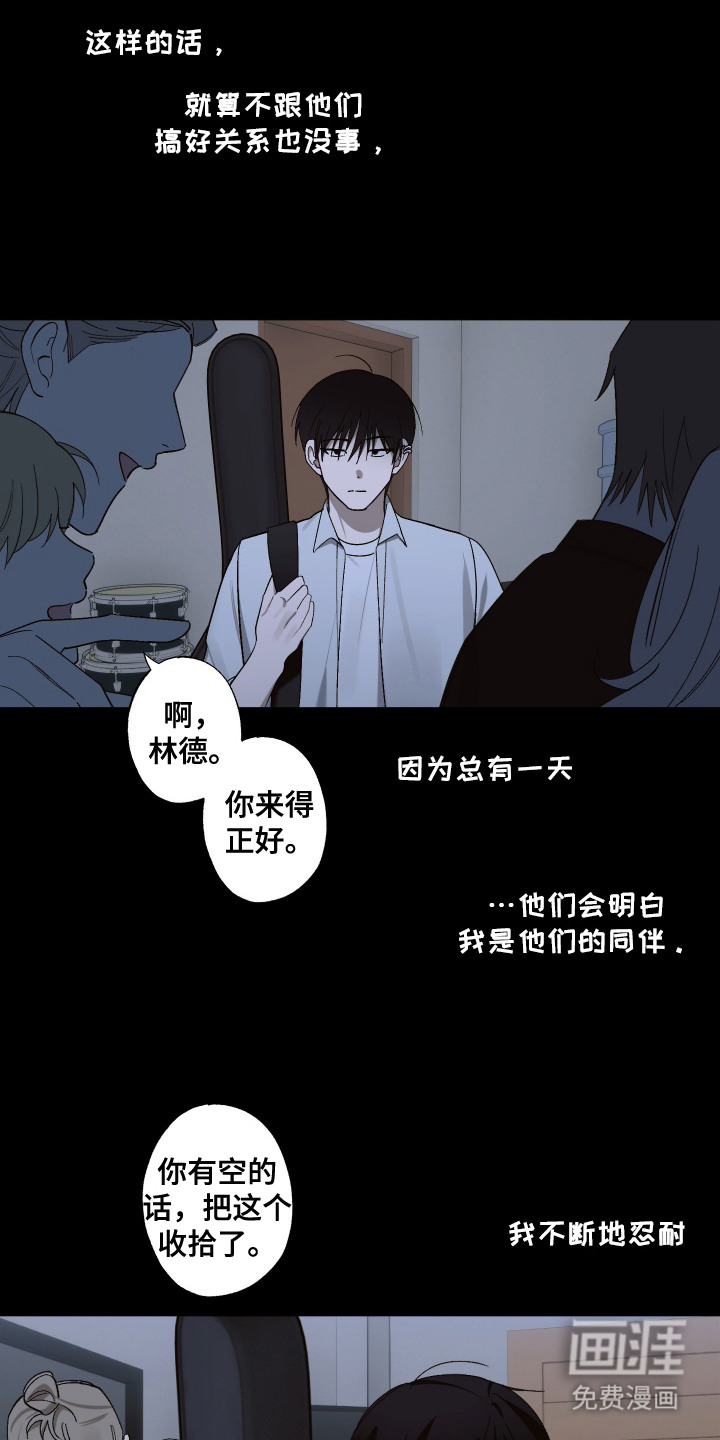 第5话 第9页