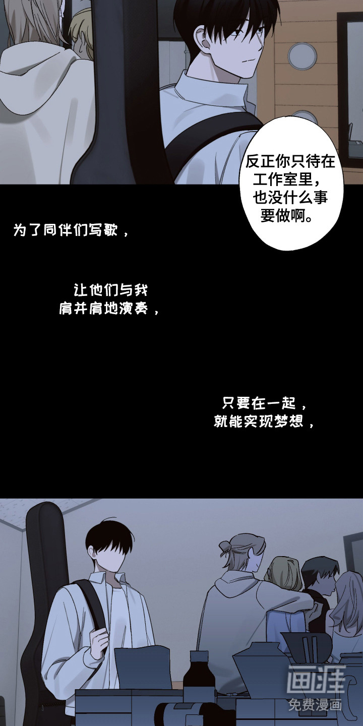 第5话 第10页