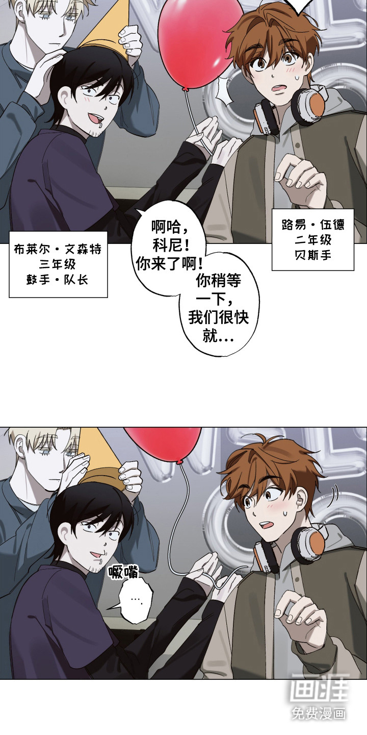 第4话 第17页