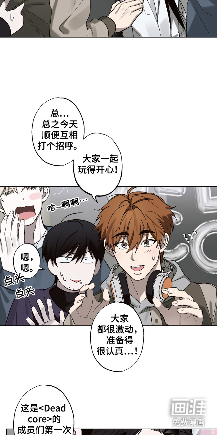 第4话 第22页
