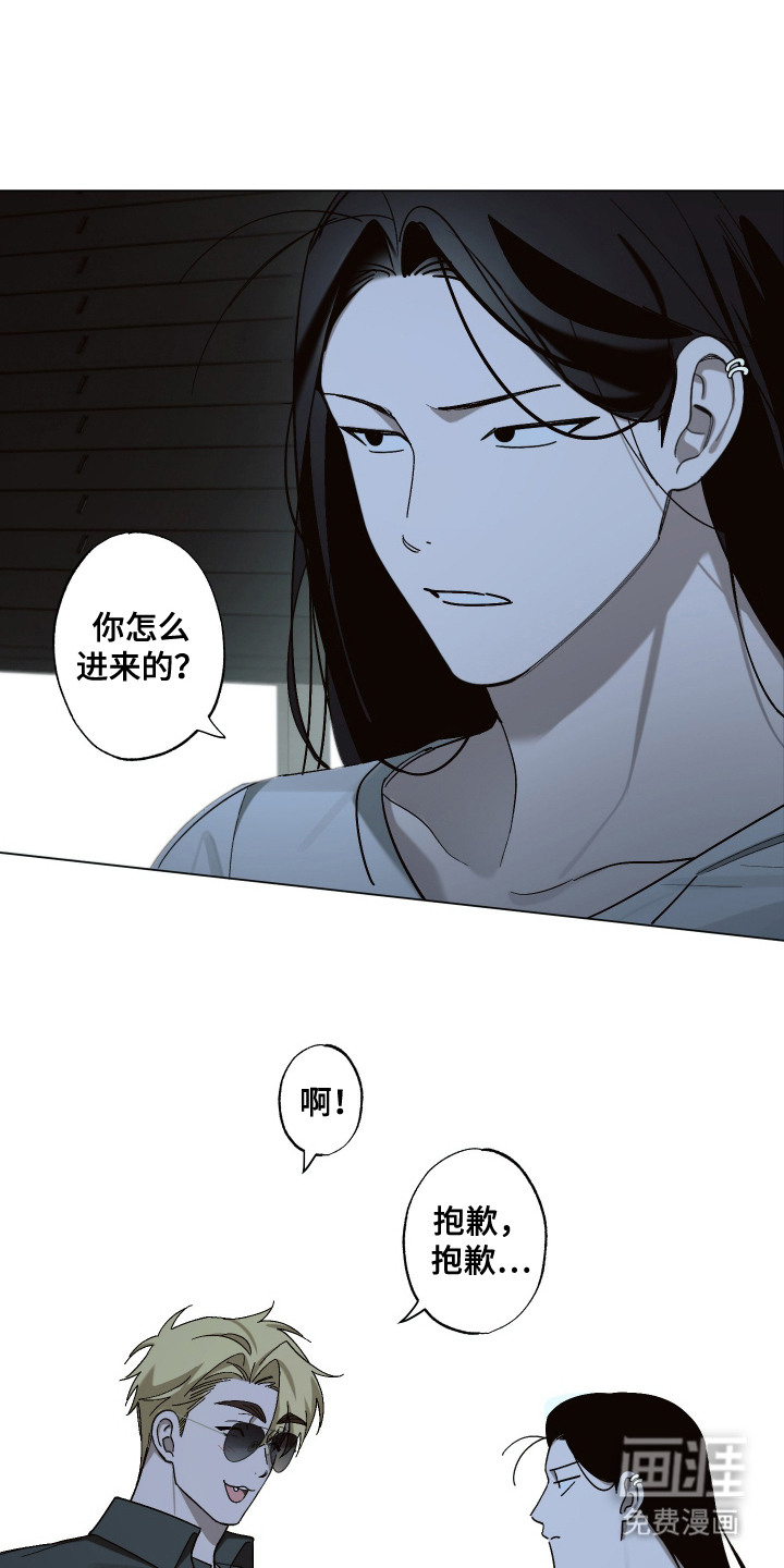 第4话 第2页