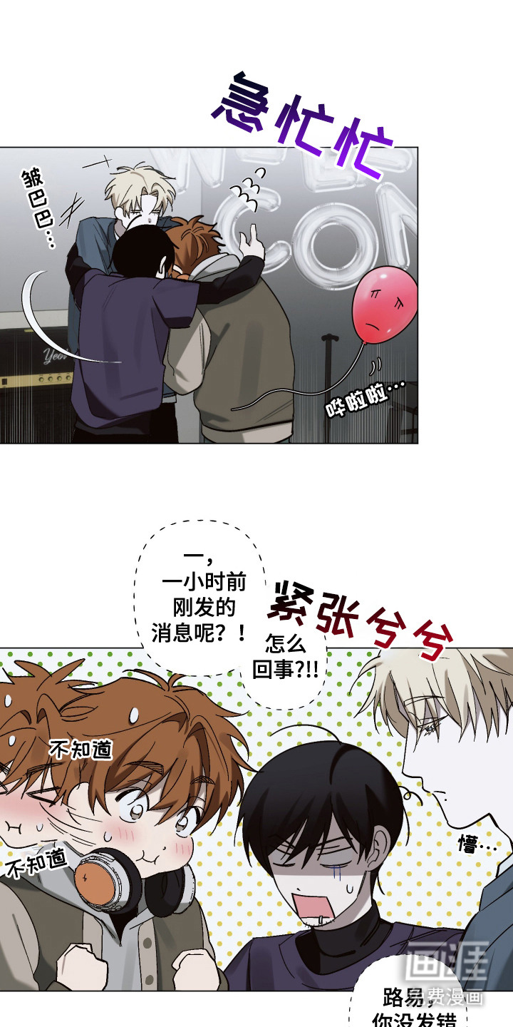 第4话 第18页