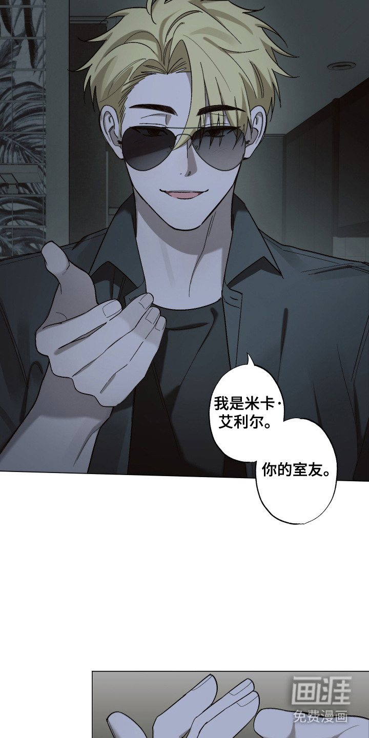 第4话 第4页
