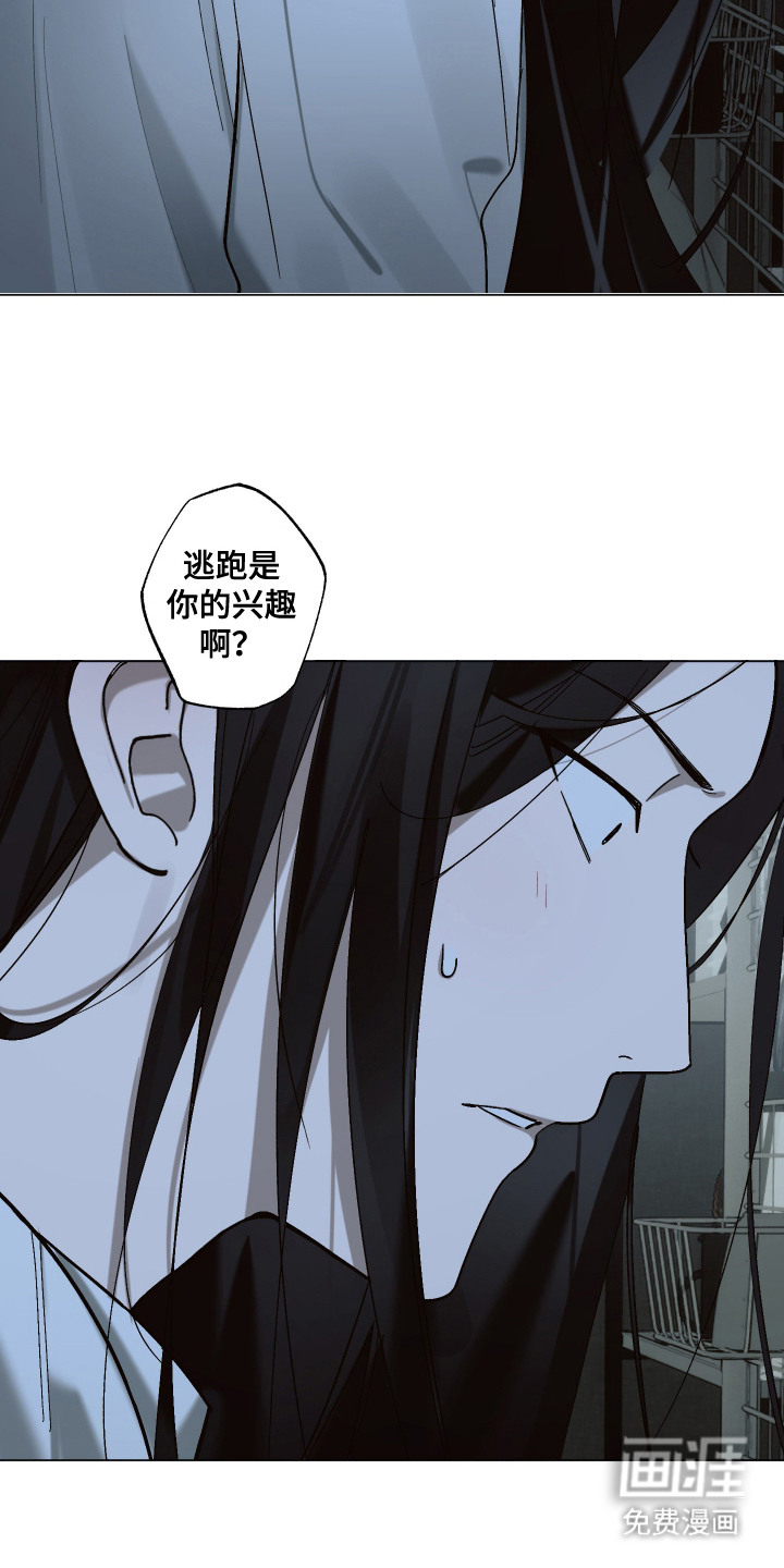 第4话 第11页