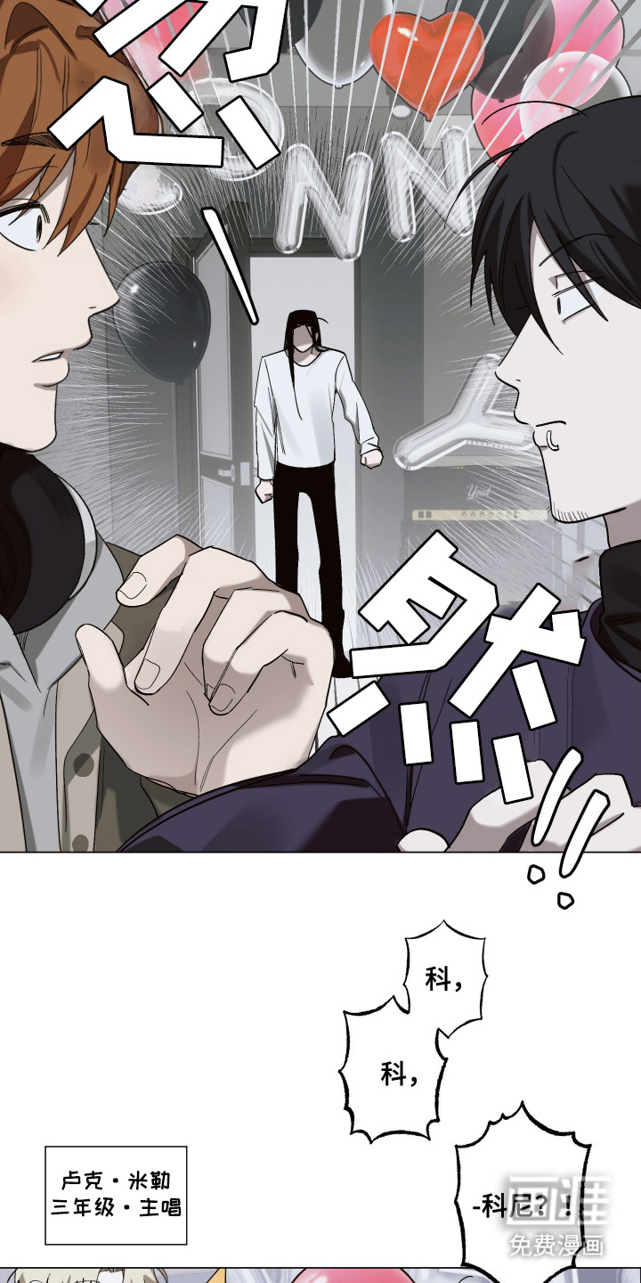 第4话 第16页