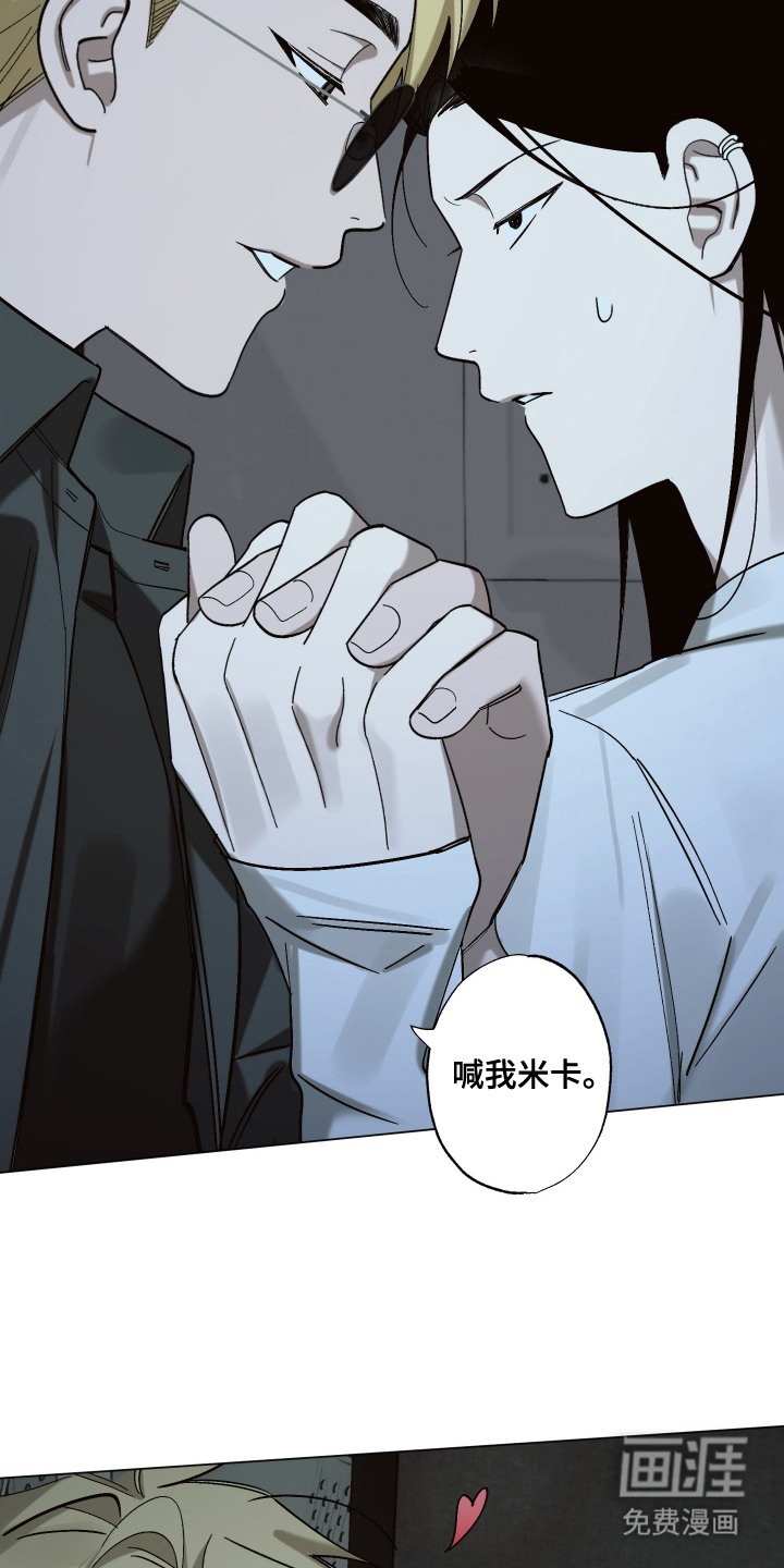 第4话 第13页