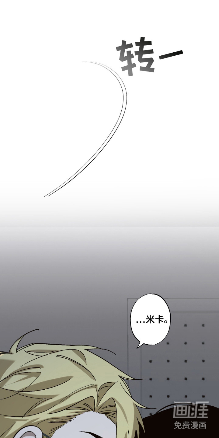 第4话 第12页