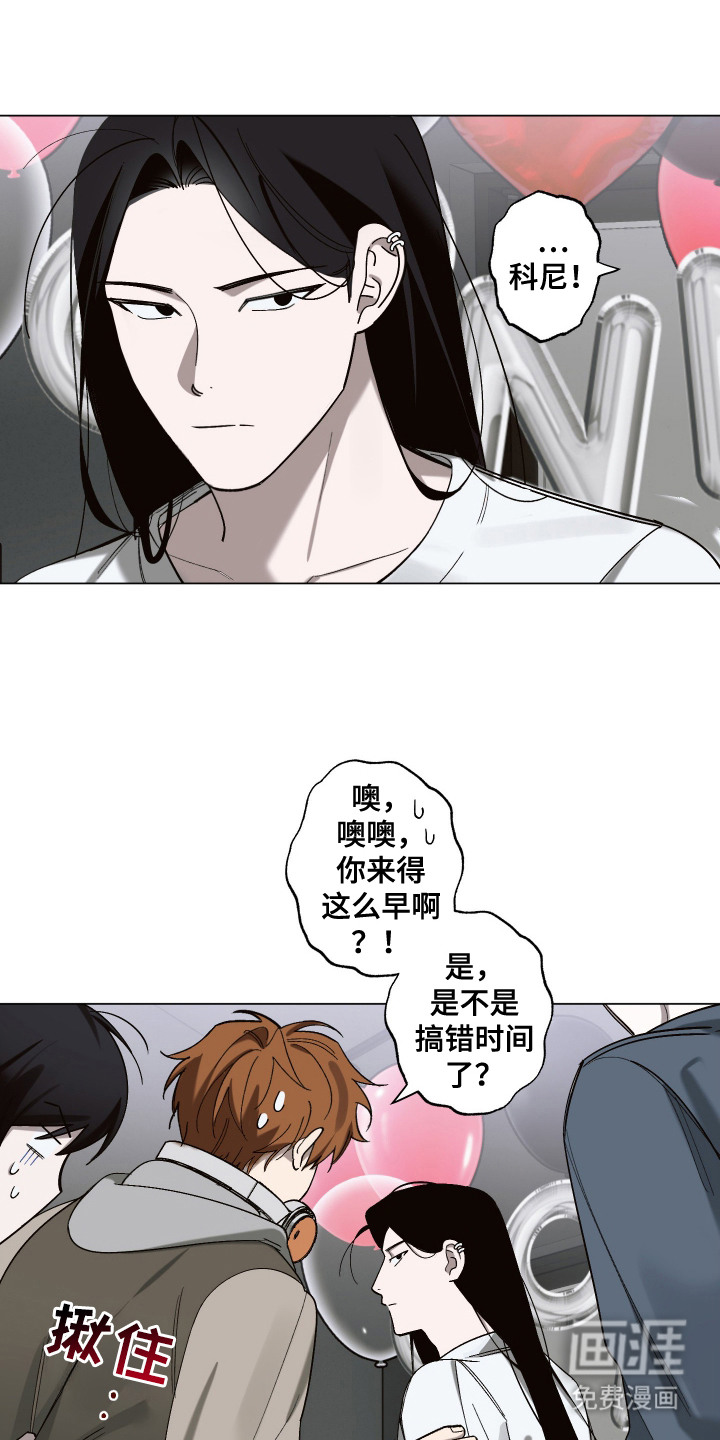 第4话 第21页