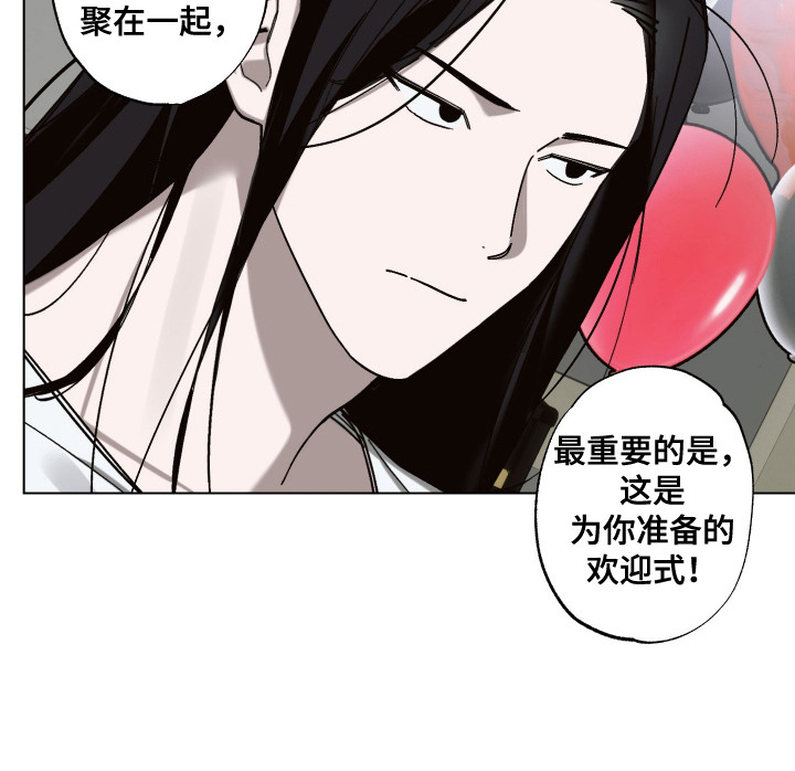 第4话 第23页