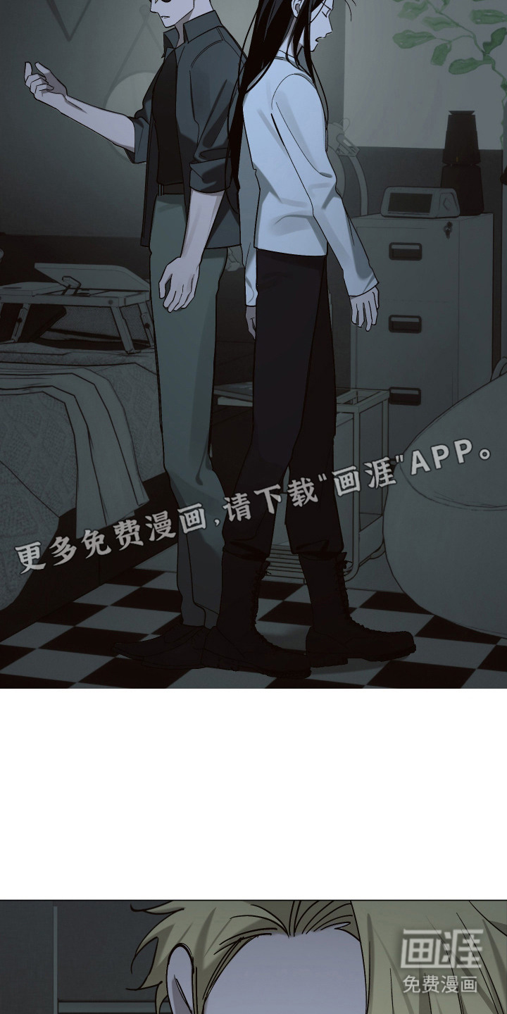第4话 第6页