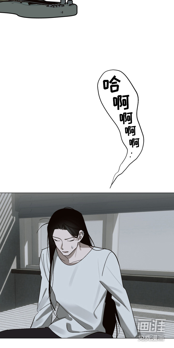 第2话 第17页