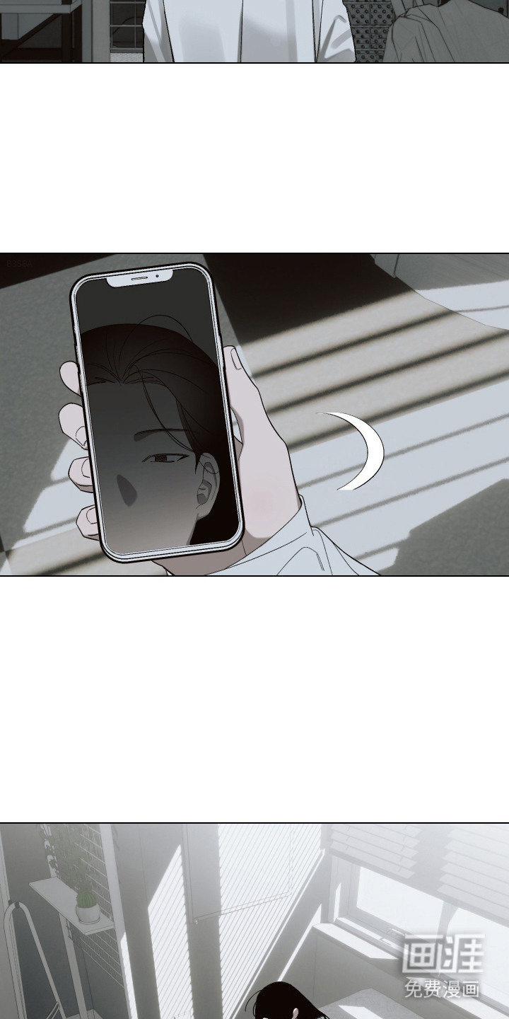 第2话 第11页