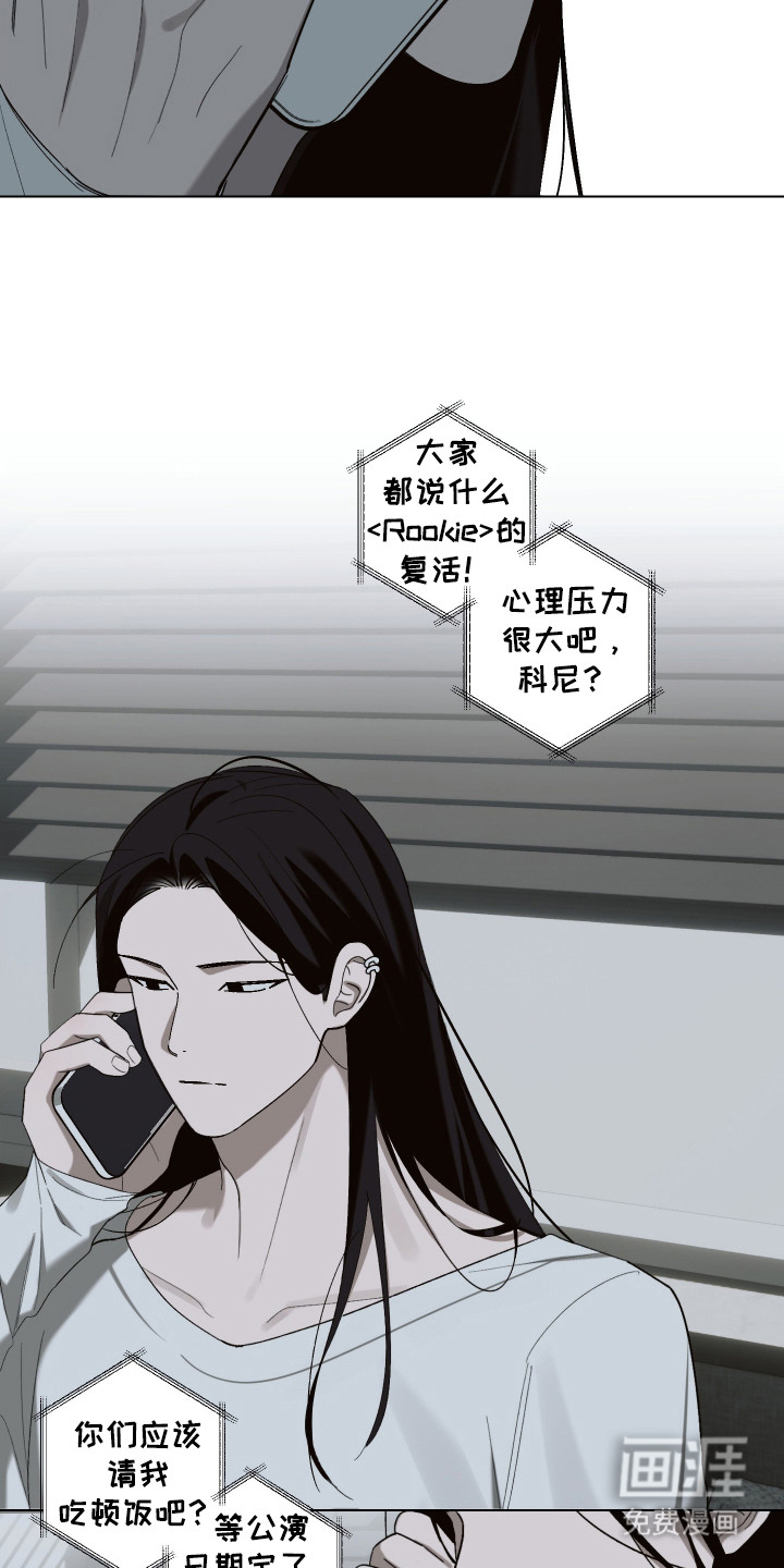第2话 第9页