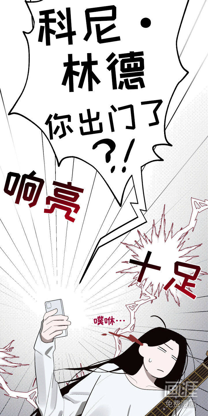 第2话 第4页