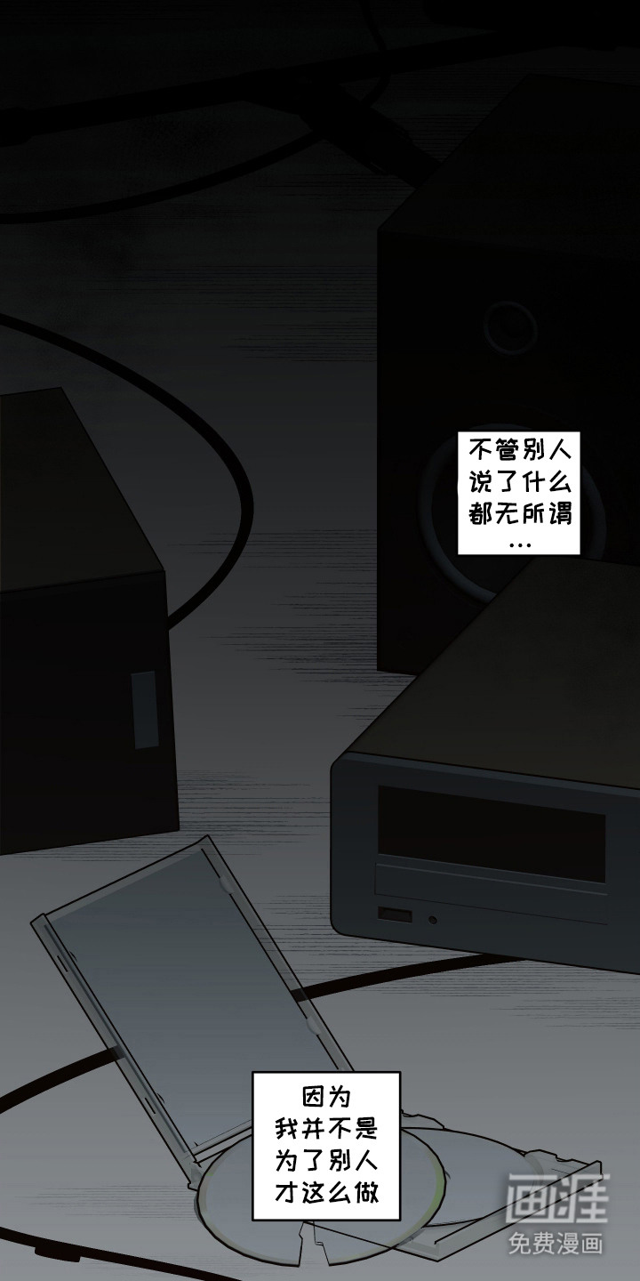 第2话 第13页