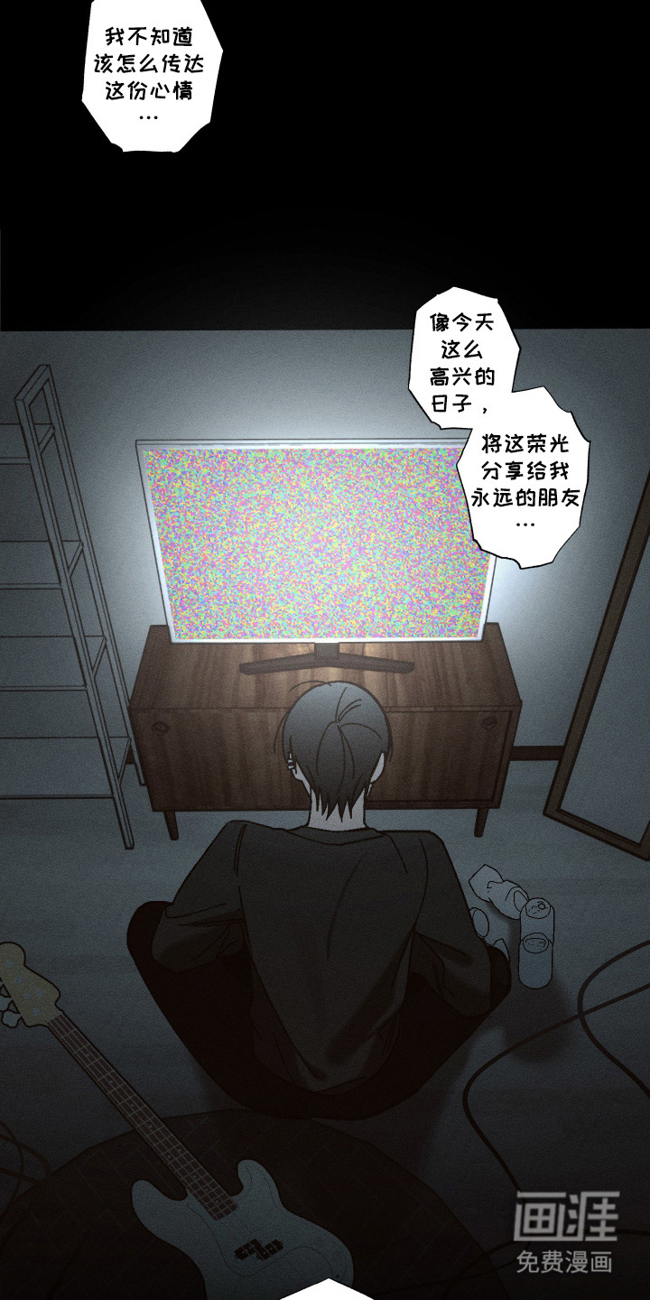 第1话 第5页