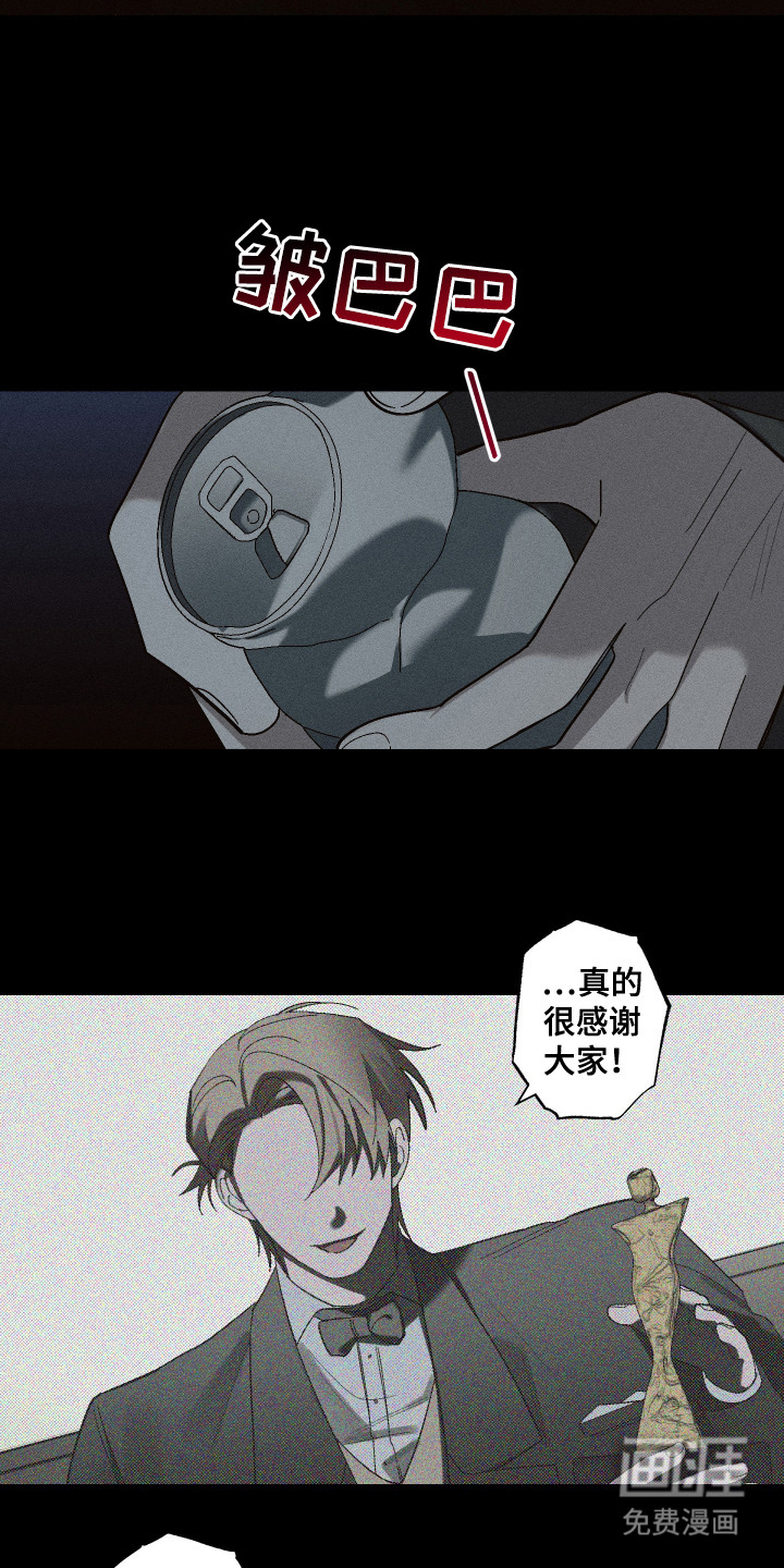 第1话 第4页