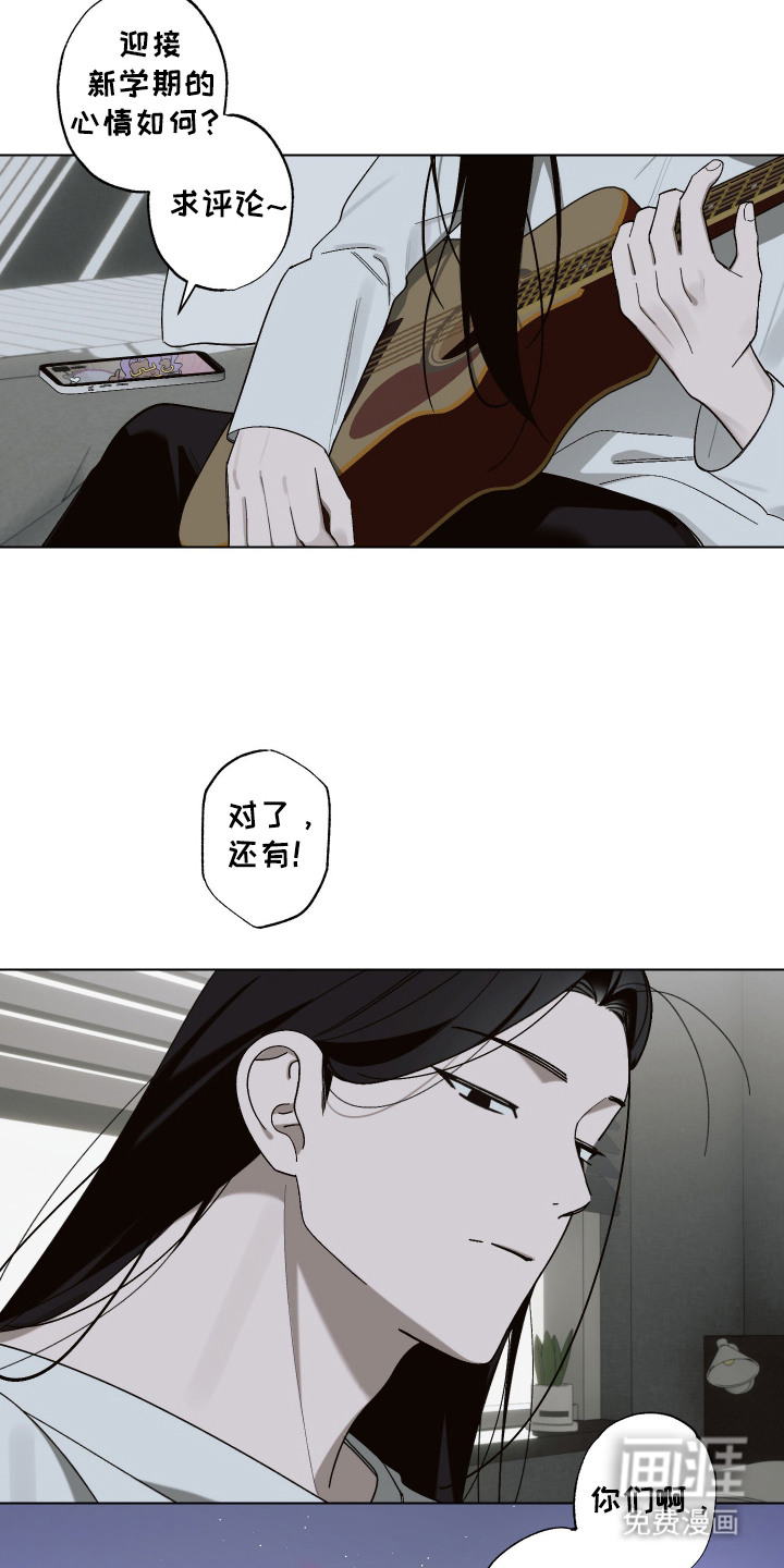 第1话 第9页