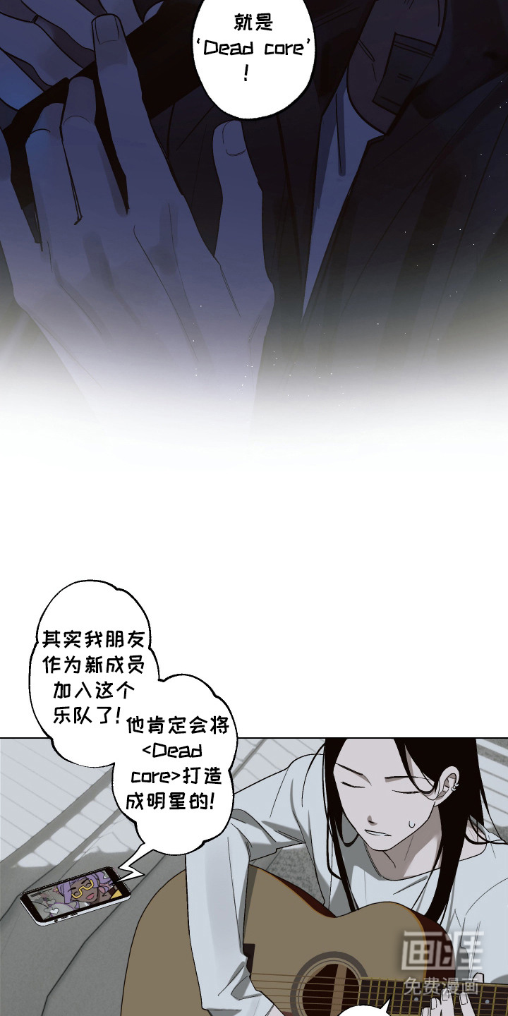 第1话 第11页