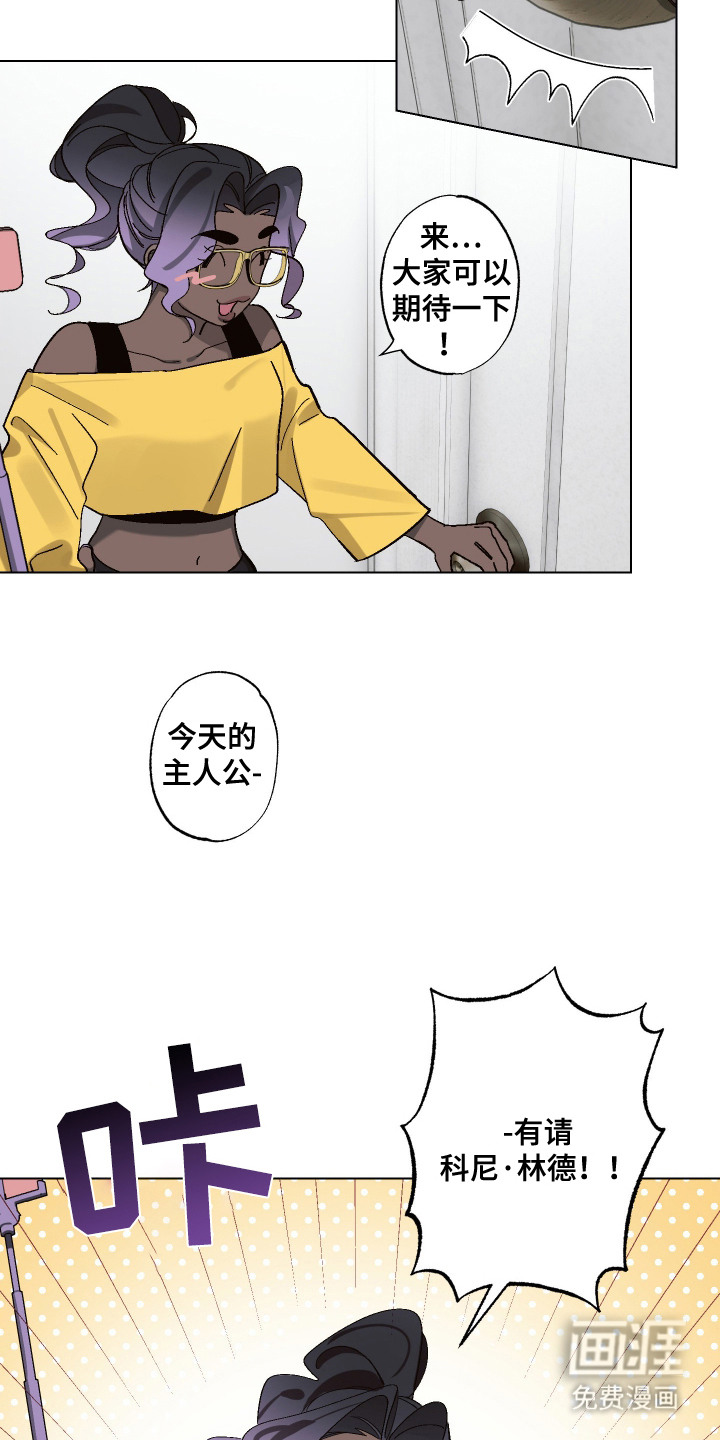 第1话 第14页