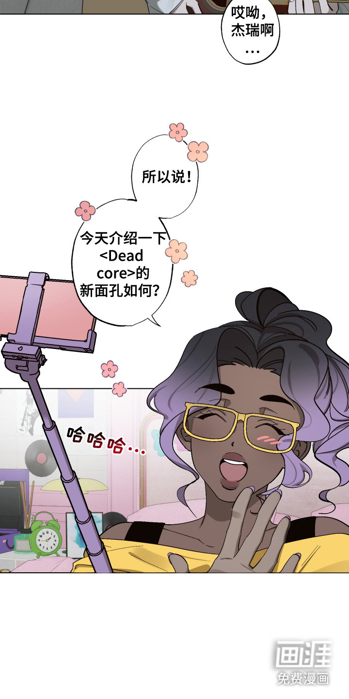 第1话 第12页