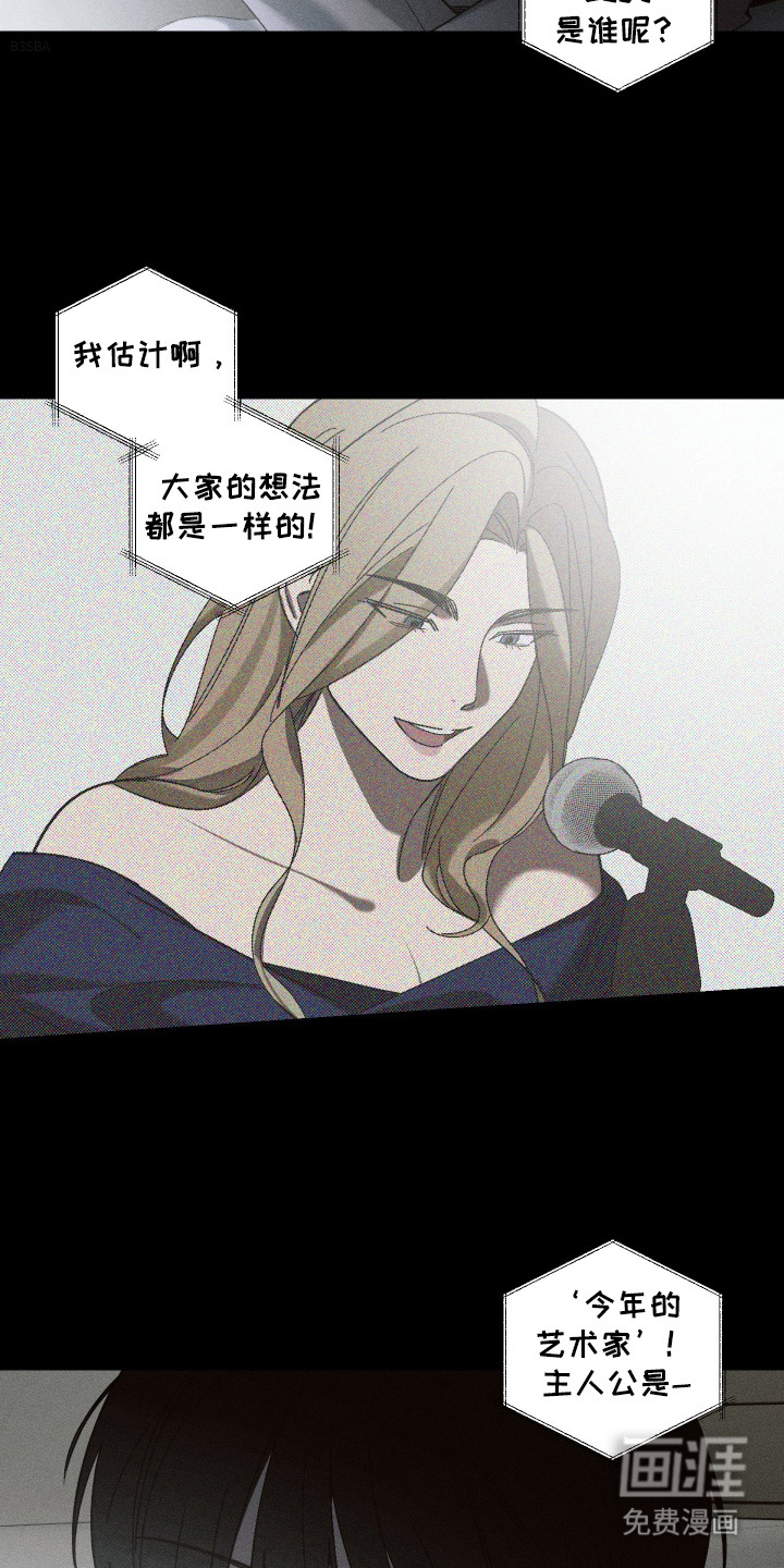 第1话 第2页