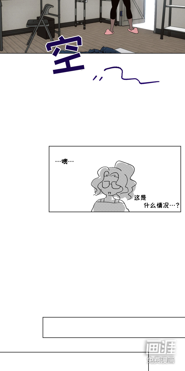 第1话 第16页