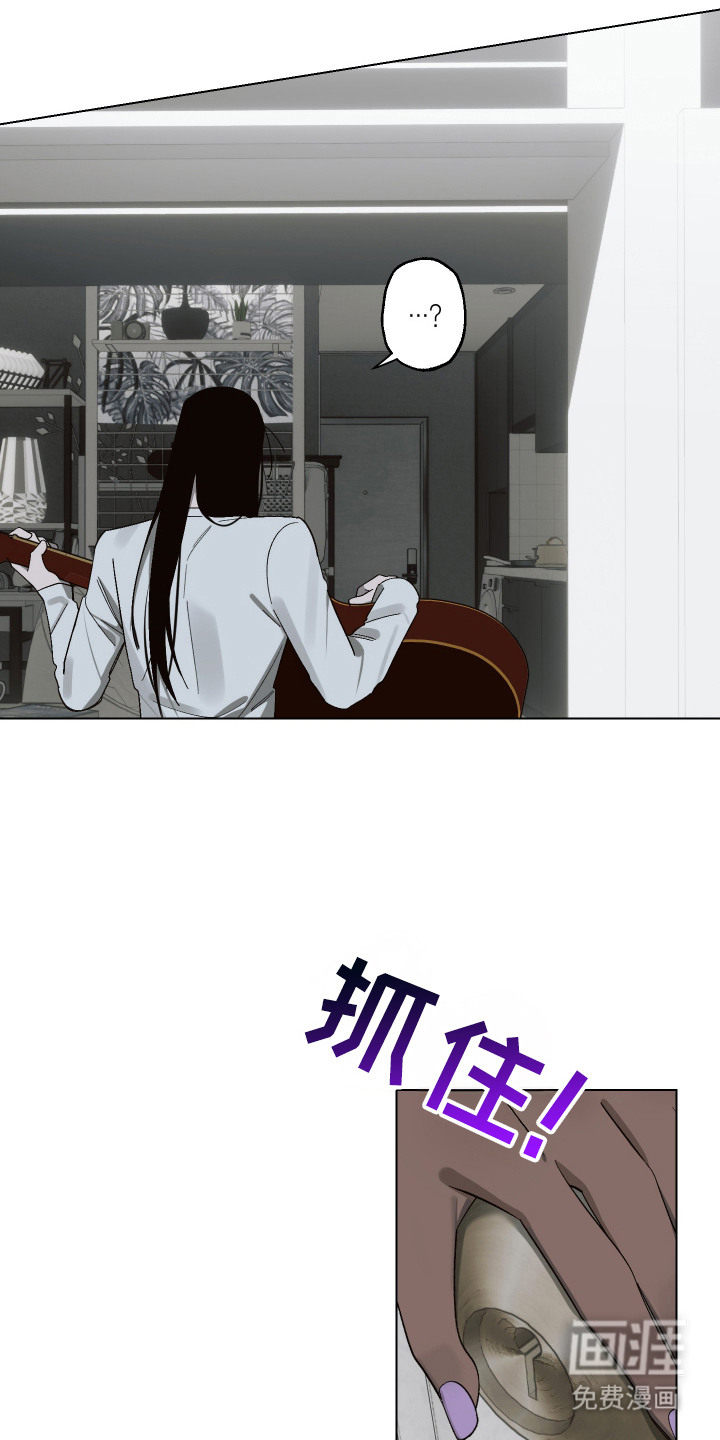 第1话 第13页