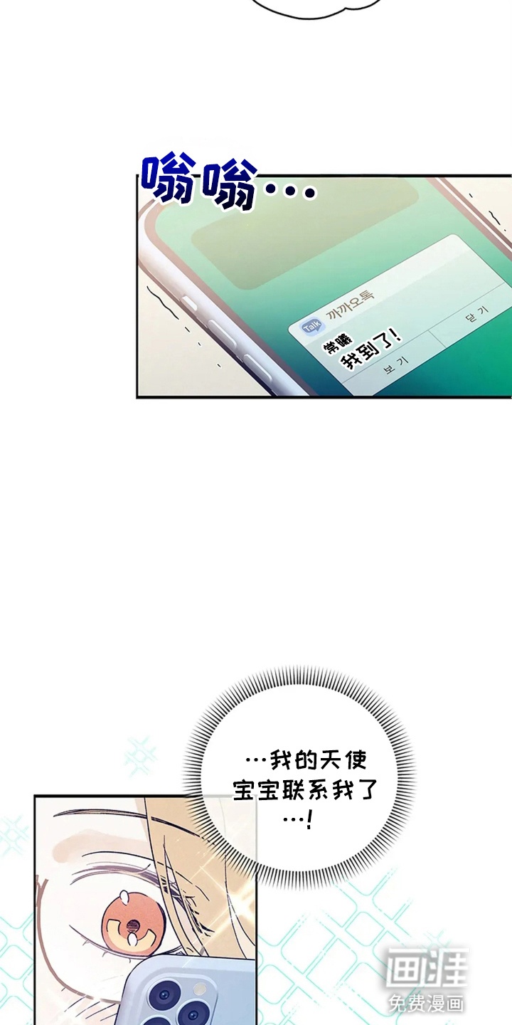 第21话7