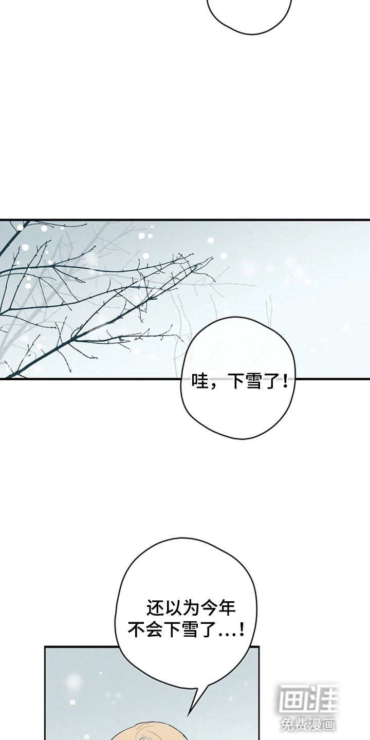 第21话14
