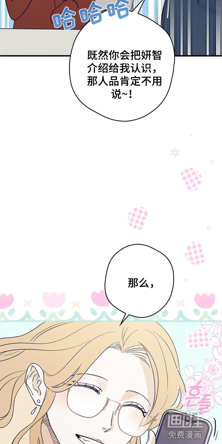 第21话9