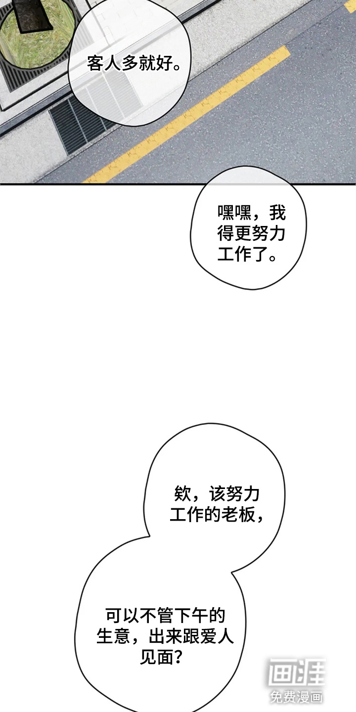 第21话12