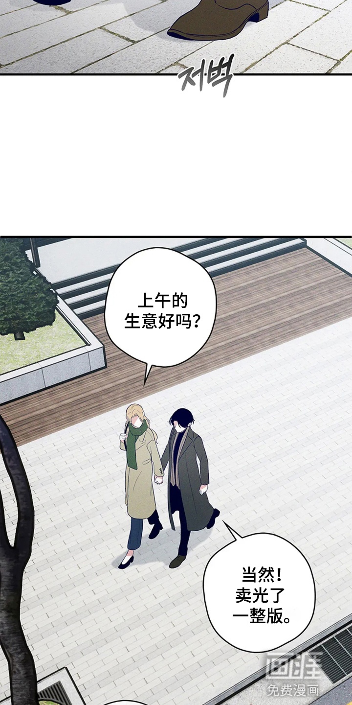 第21话11