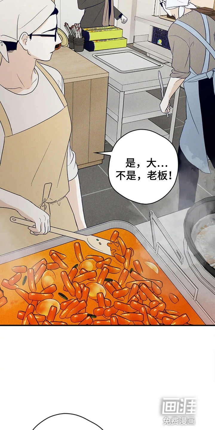 第21话1