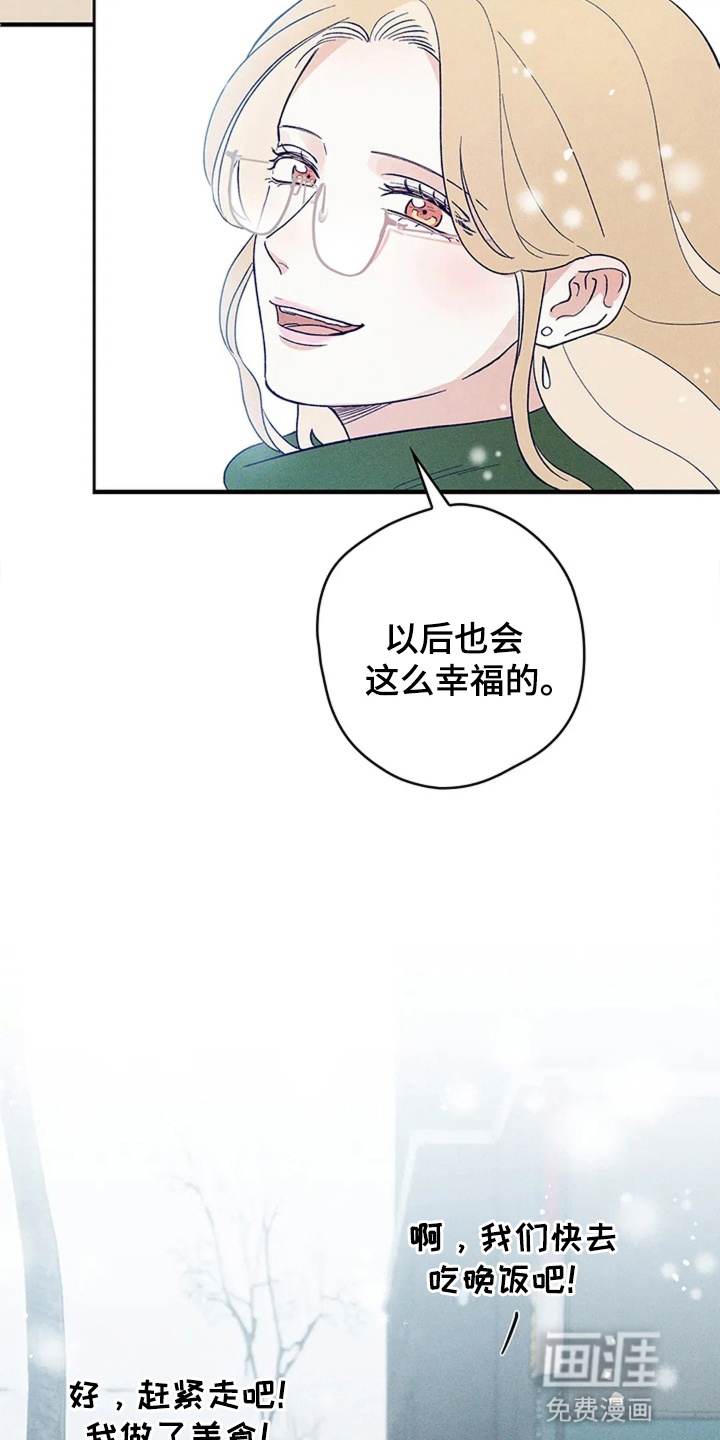 第21话19