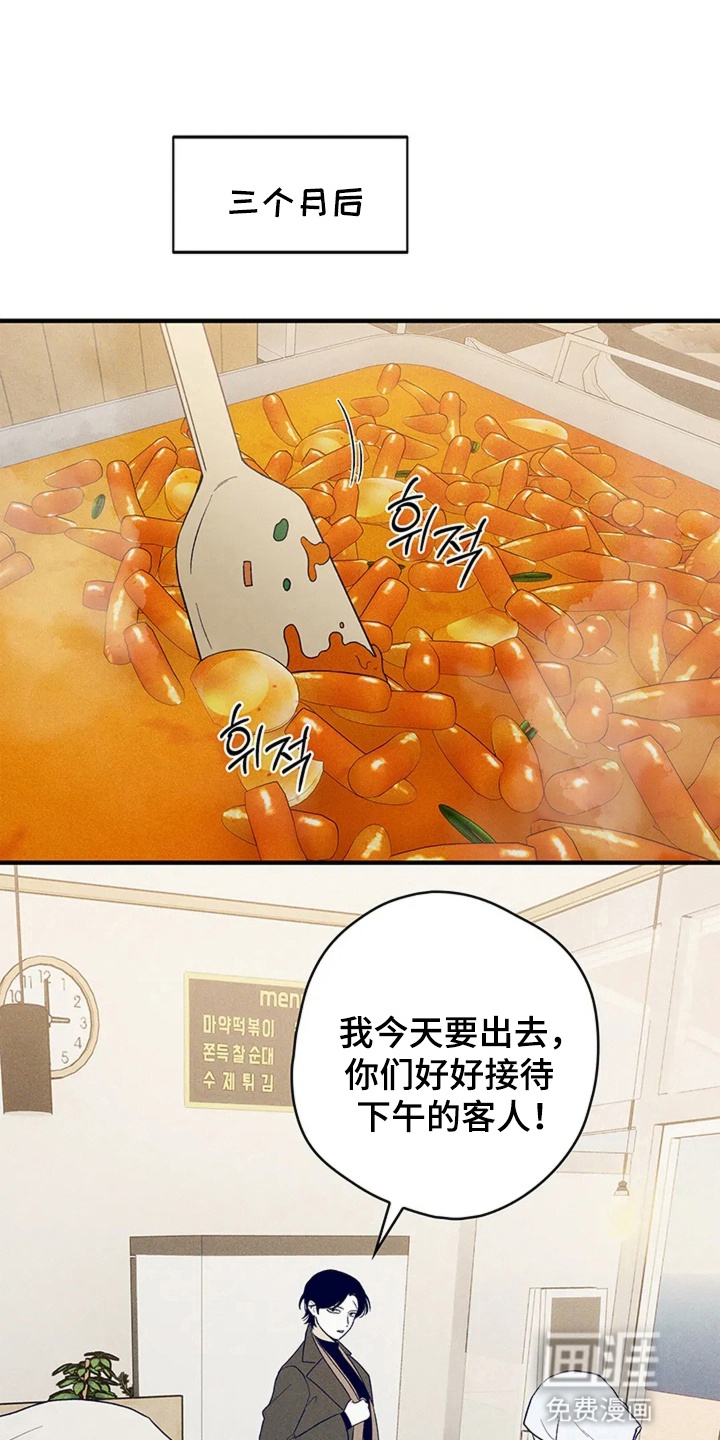第21话0