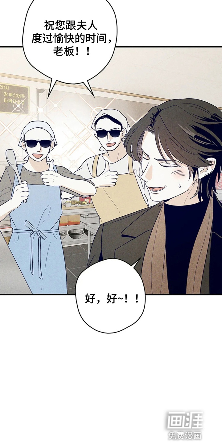第21话2
