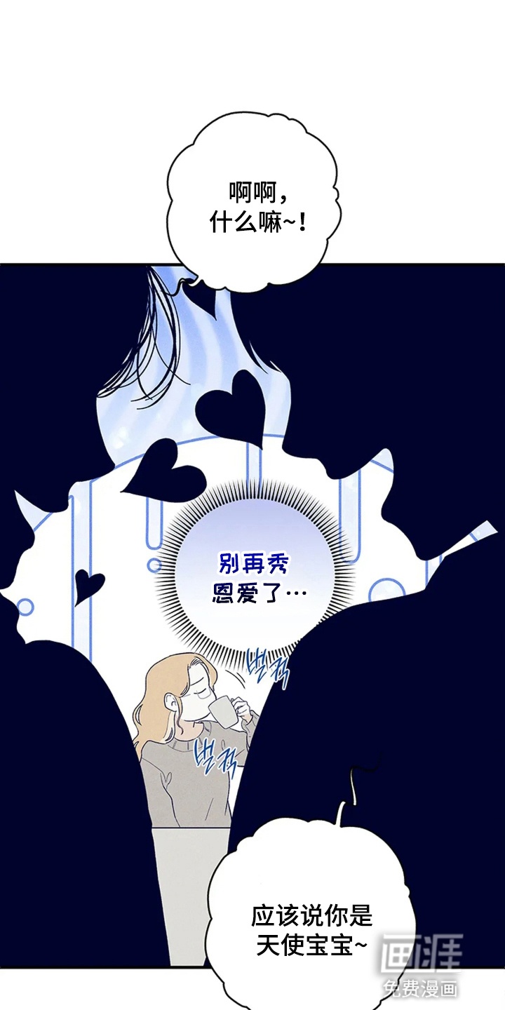第21话6