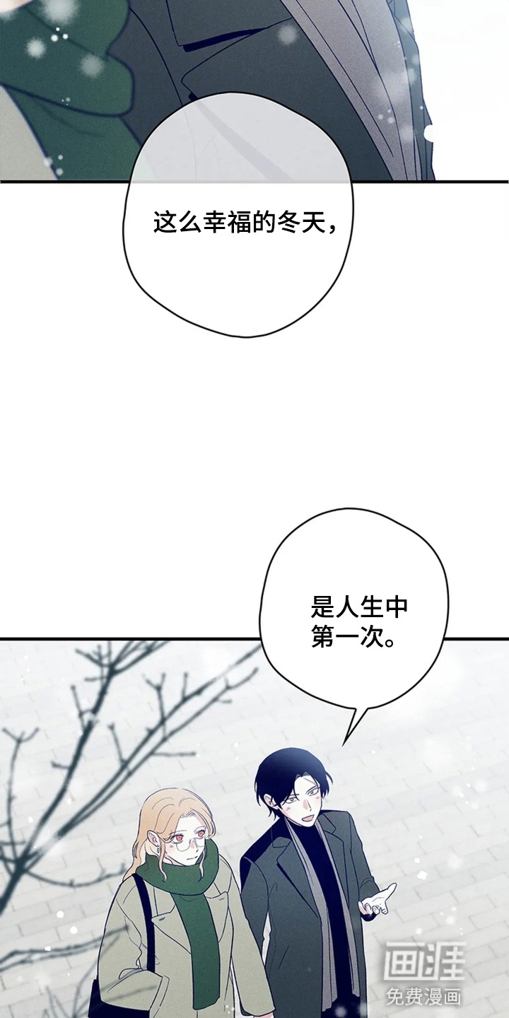 第21话17