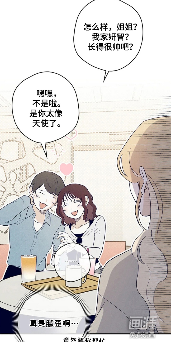 第21话4