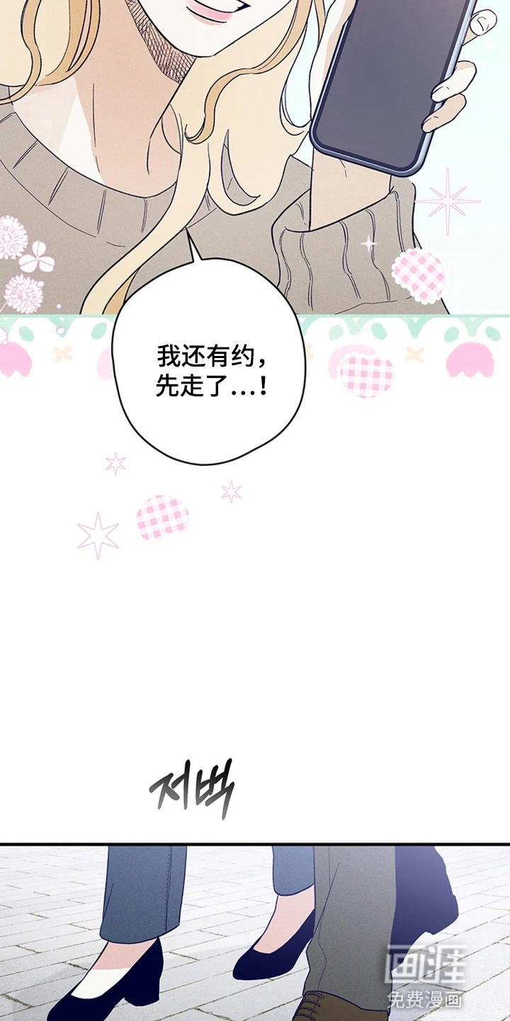 第21话10