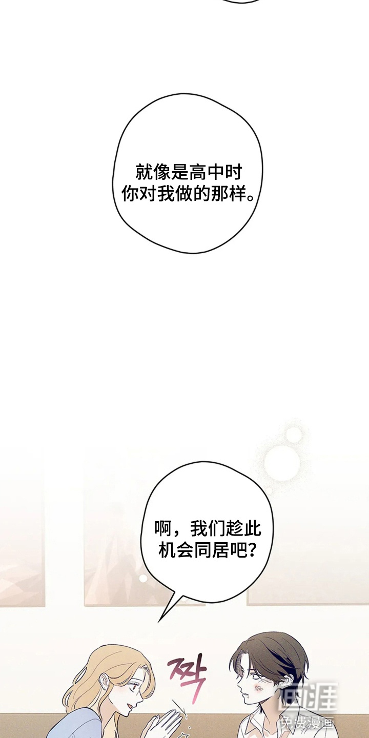 第20话 第16页