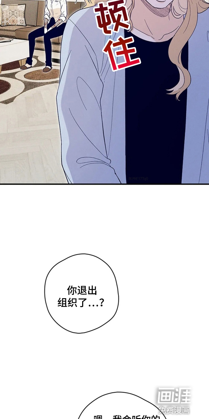 第20话 第7页