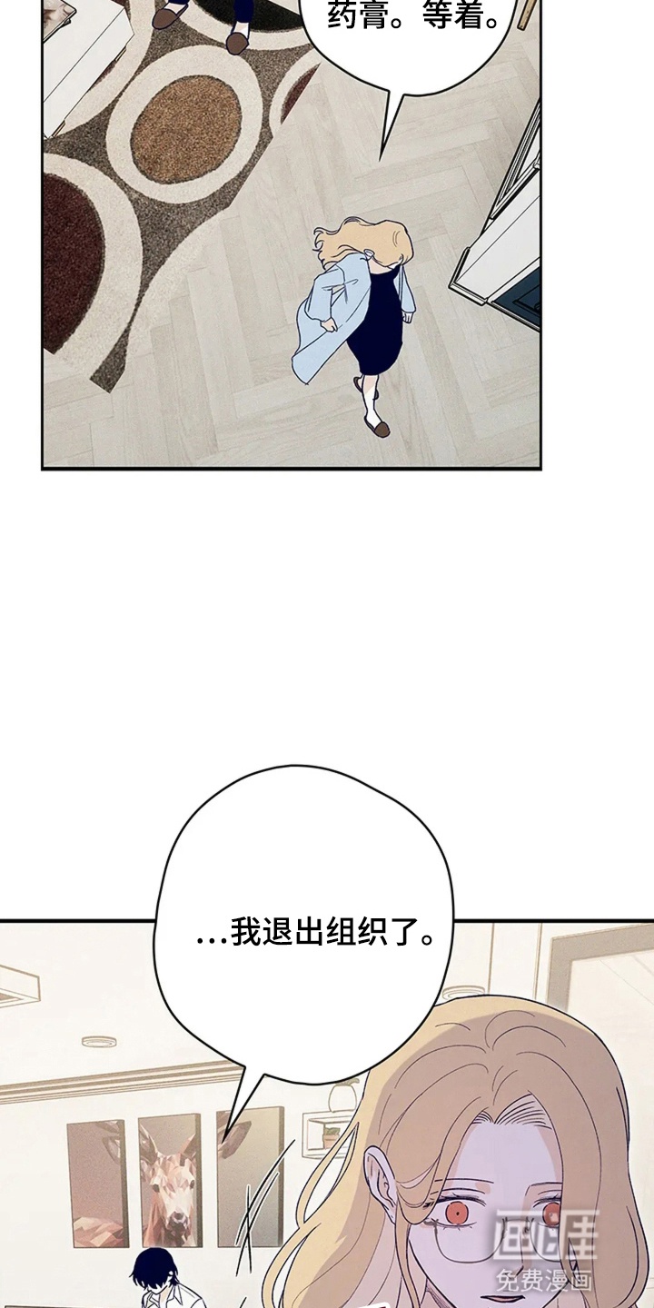 第20话 第6页